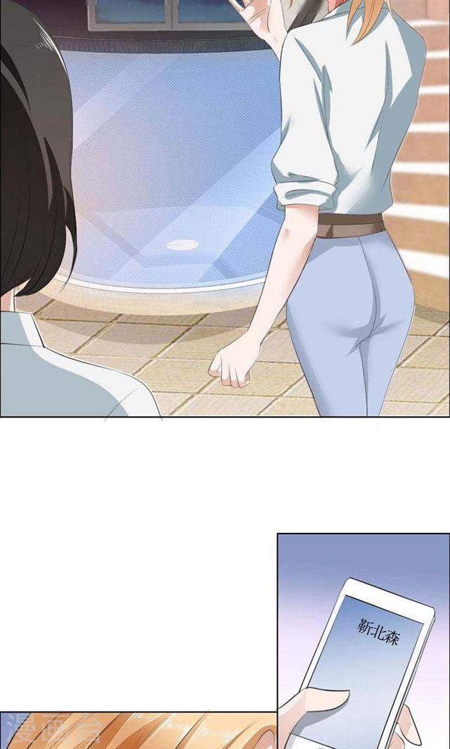 第21话 没有我搞不定的女人-第21话