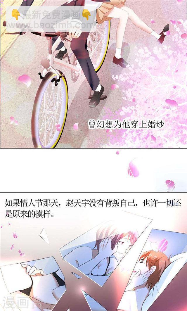 第23话 撮合姐姐和许老师-第23话