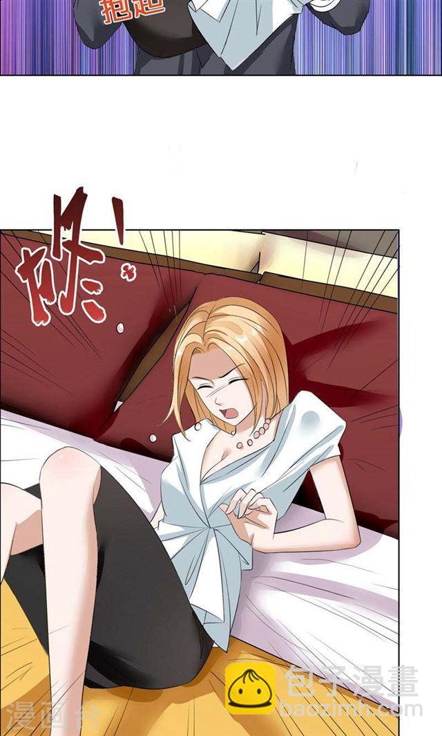 第25话 你该放下她了-第25话