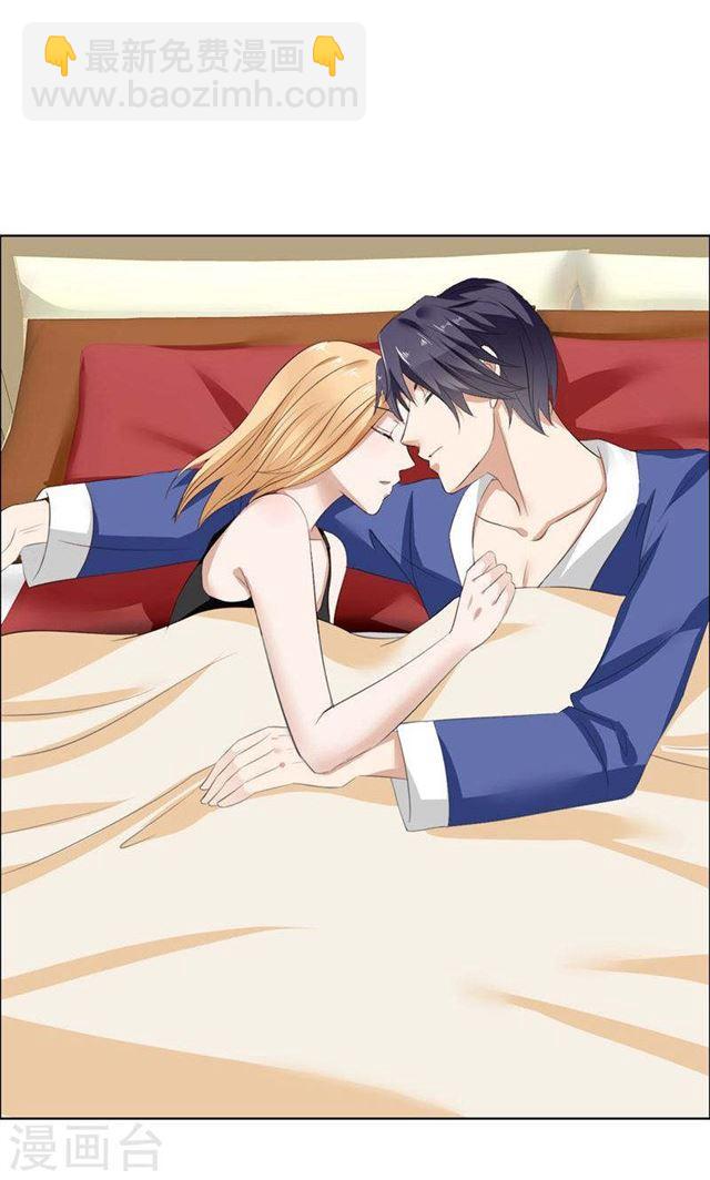 第27话 做我的女人，我养你-第27话