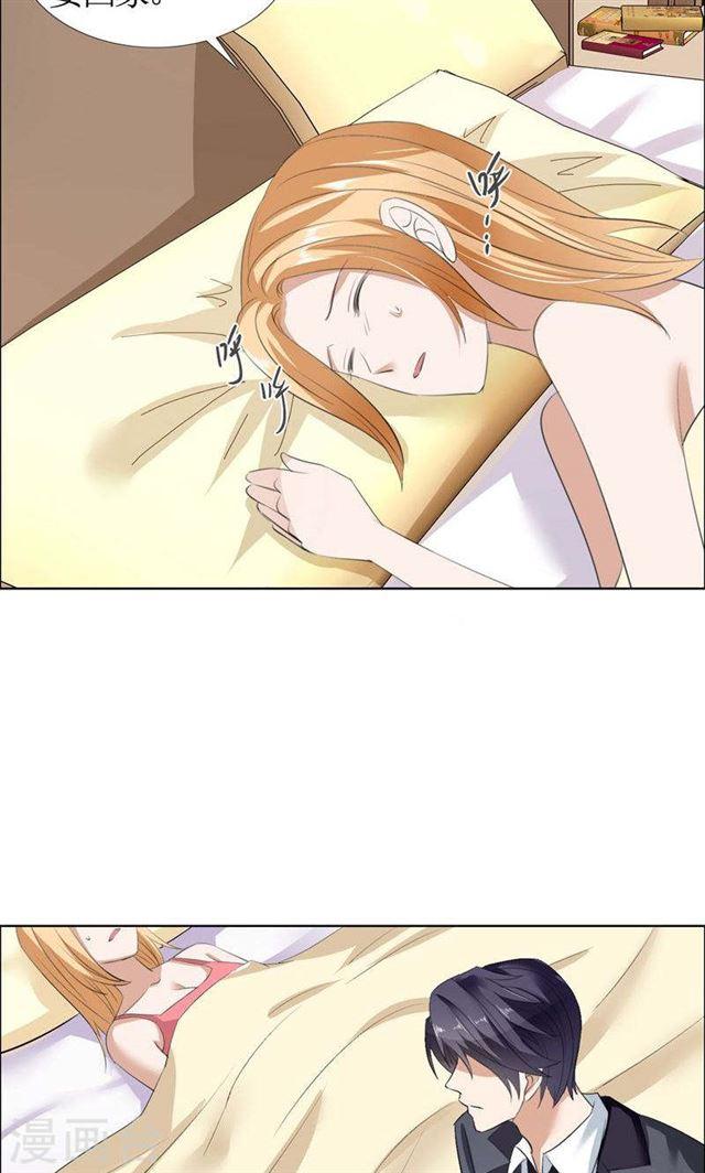 第31话 谁让你如此念念不忘-第31话