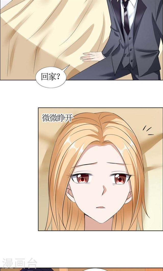 第31话 谁让你如此念念不忘-第31话