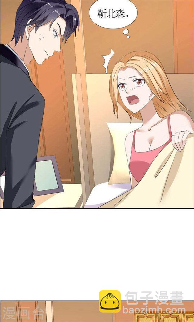 第31话 谁让你如此念念不忘-第31话