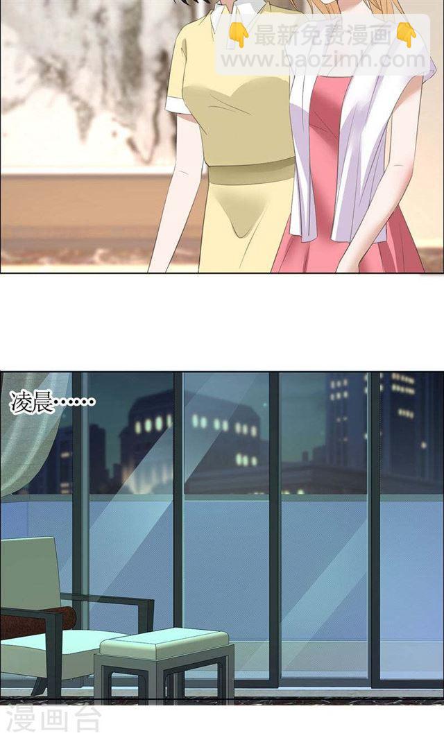 第31话 谁让你如此念念不忘-第31话