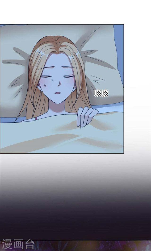 第31话 谁让你如此念念不忘-第31话