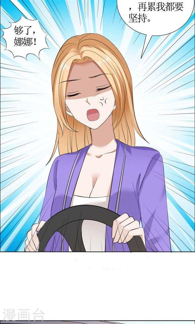 第33话 这个家不欢迎你-第33话