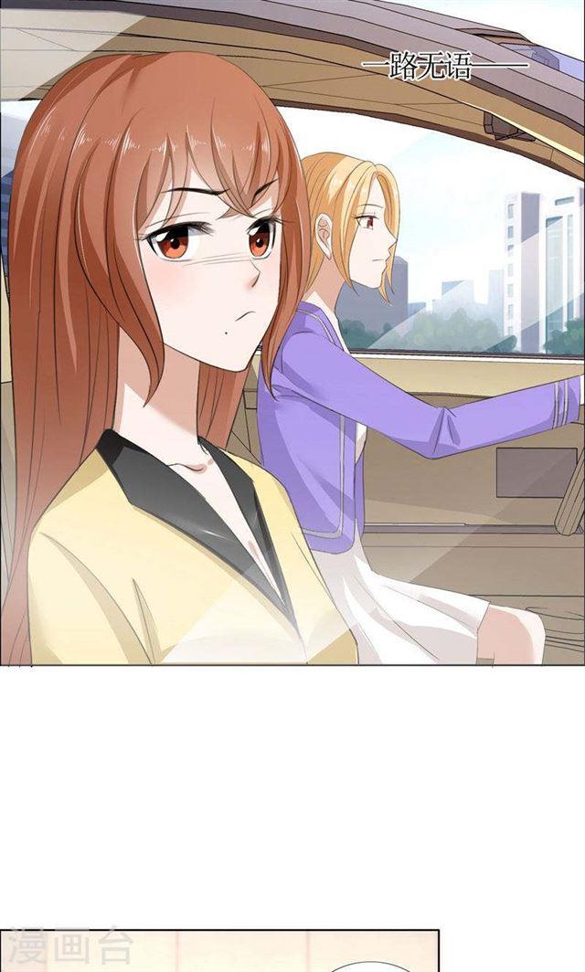 第33话 这个家不欢迎你-第33话