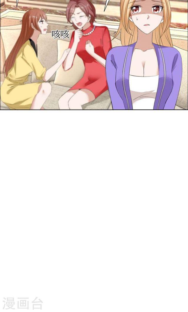 第33话 这个家不欢迎你-第33话