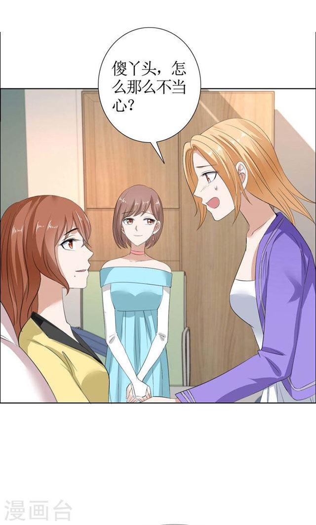 第33话 这个家不欢迎你-第33话