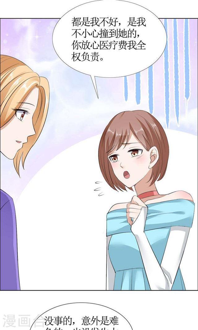 第33话 这个家不欢迎你-第33话