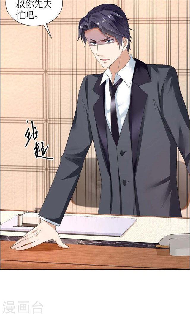 第35话 让她永远留在我身边-第35话