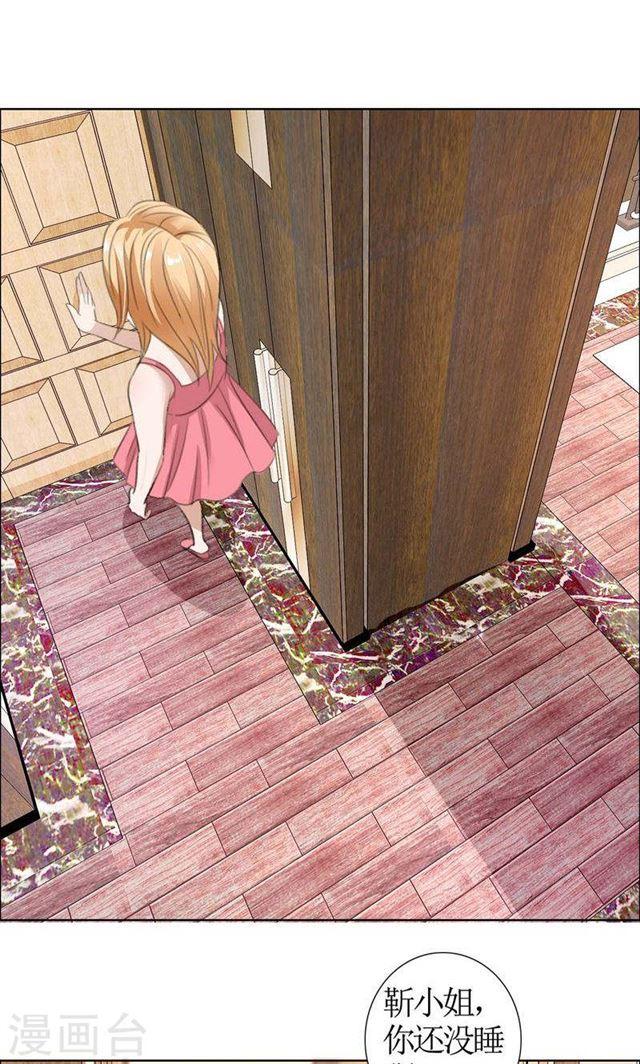 第35话 让她永远留在我身边-第35话