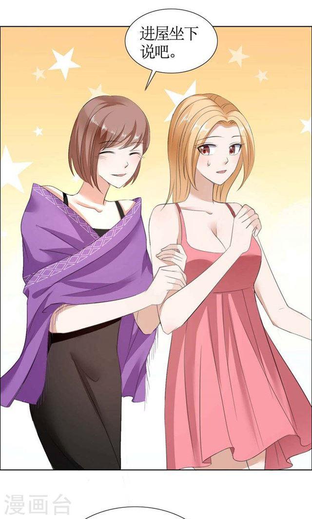 第35话 让她永远留在我身边-第35话