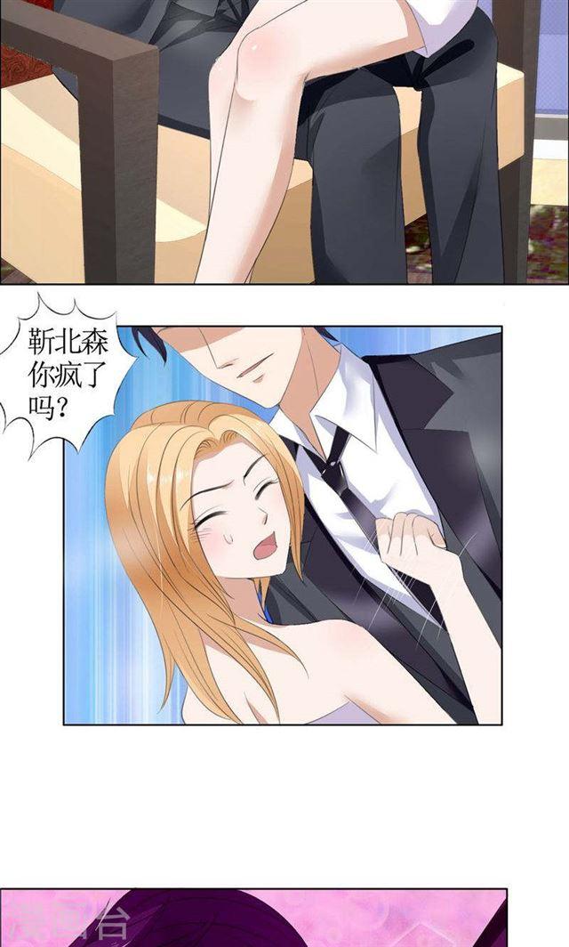 第37话 你没资格说结束-第37话