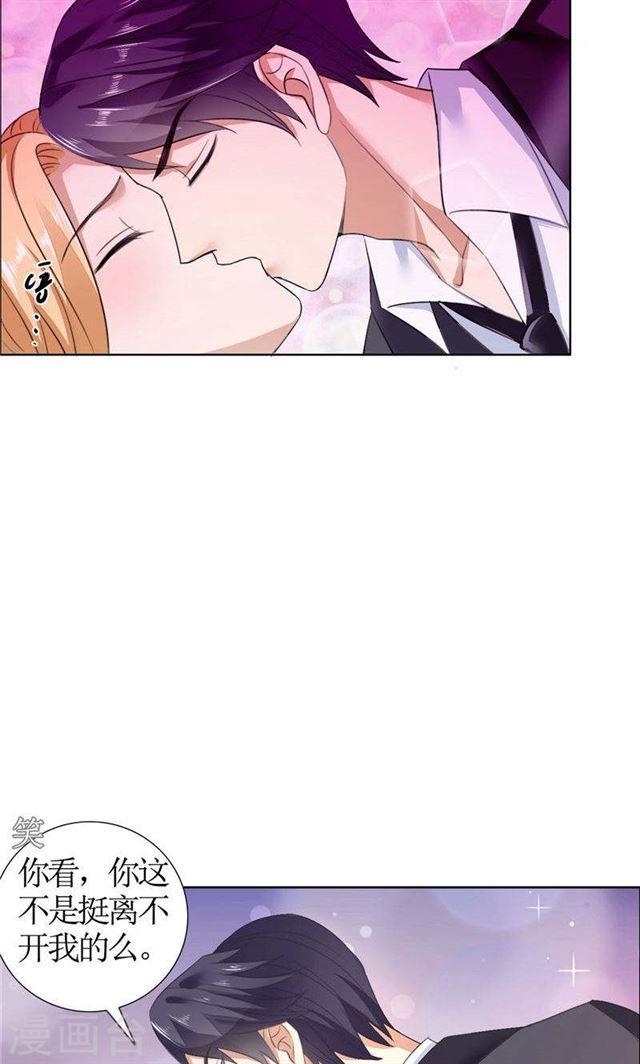 第37话 你没资格说结束-第37话