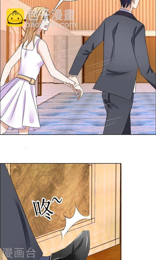 第39话 居然把我送给这群流氓-第39话