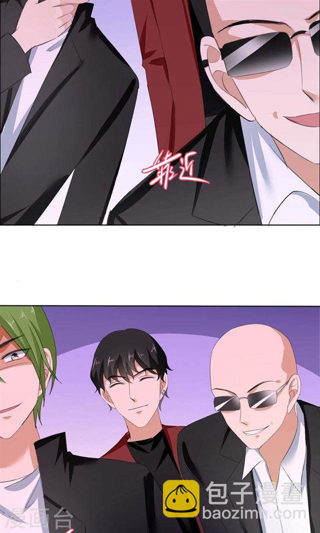 第39话 居然把我送给这群流氓-第39话