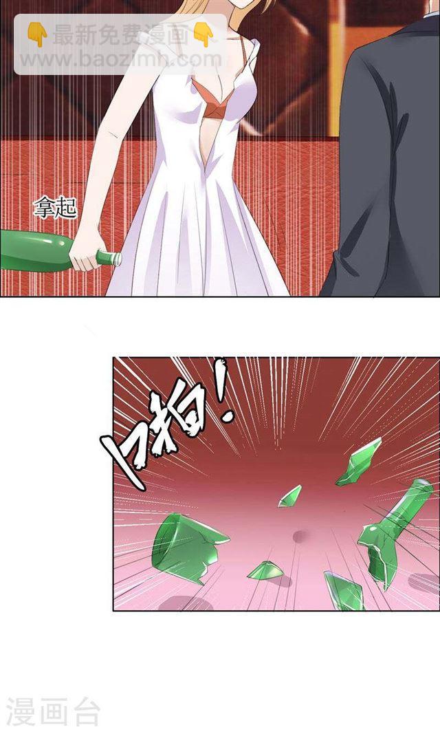 第39话 居然把我送给这群流氓-第39话