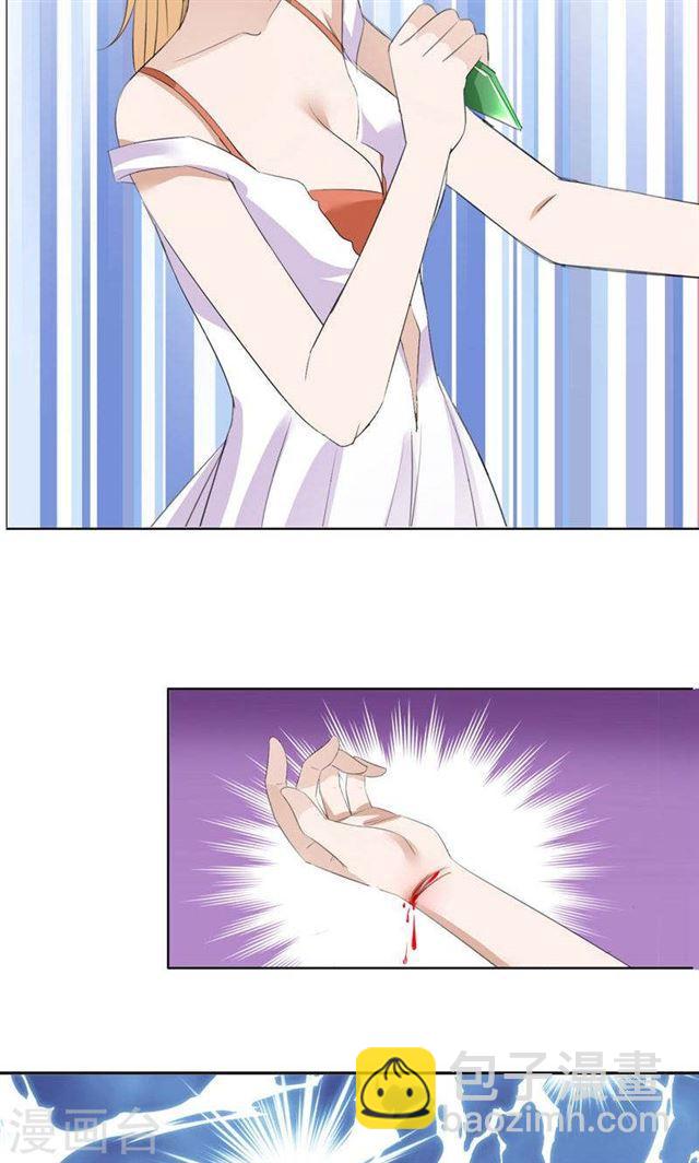 第39话 居然把我送给这群流氓-第39话