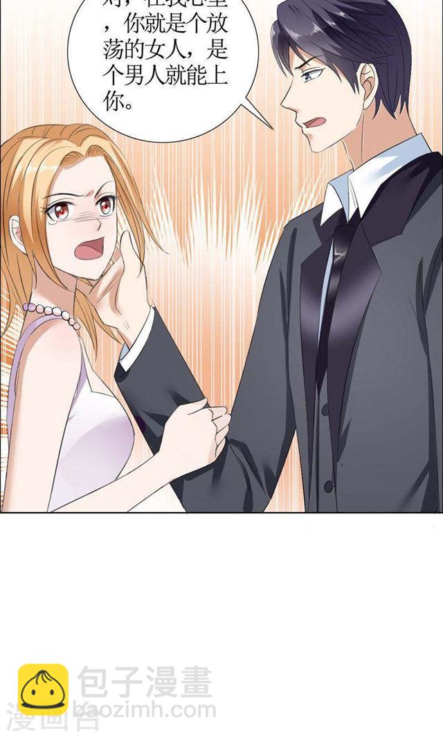 第39话 居然把我送给这群流氓-第39话