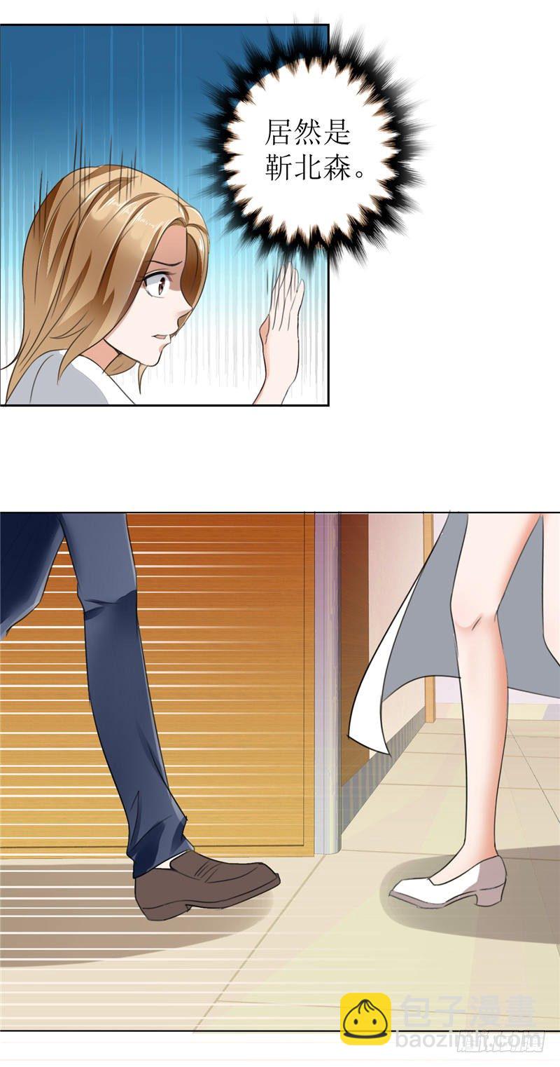 第5话 我什么都没听到-第5话