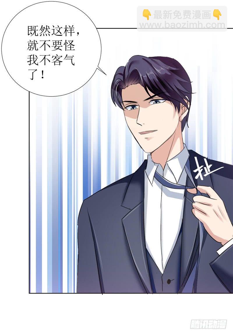 第5话 我什么都没听到-第5话