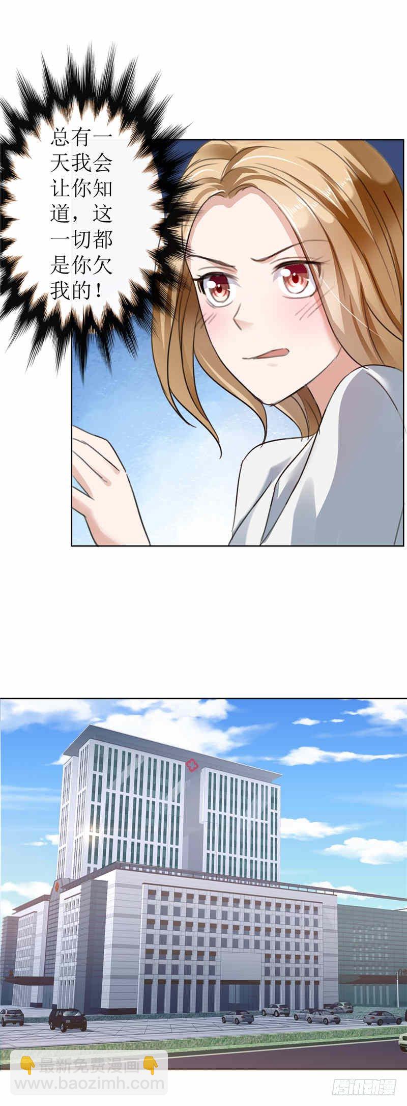 第5话 我什么都没听到-第5话