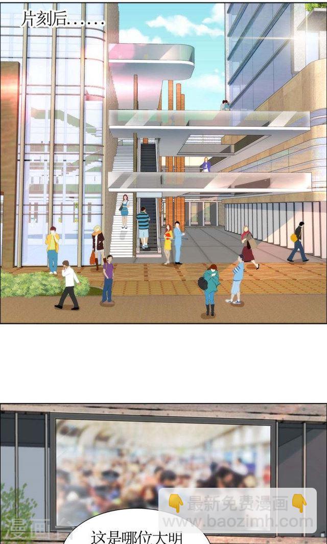 第41话 正牌女友归来-第41话