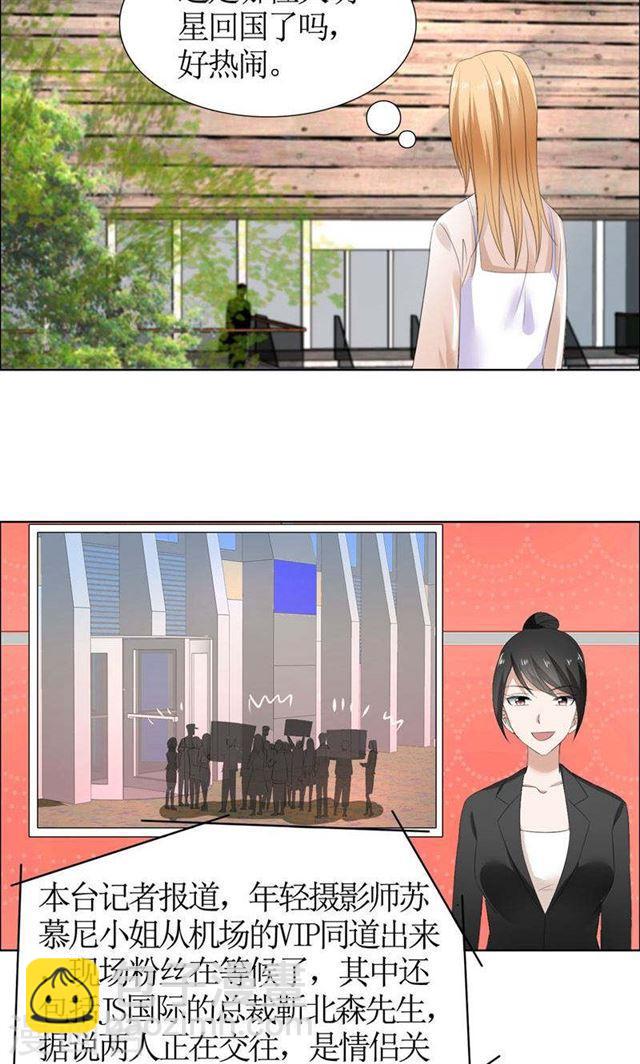 第41话 正牌女友归来-第41话