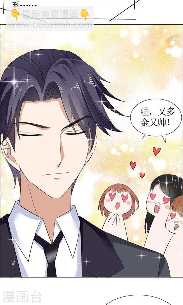 第41话 正牌女友归来-第41话