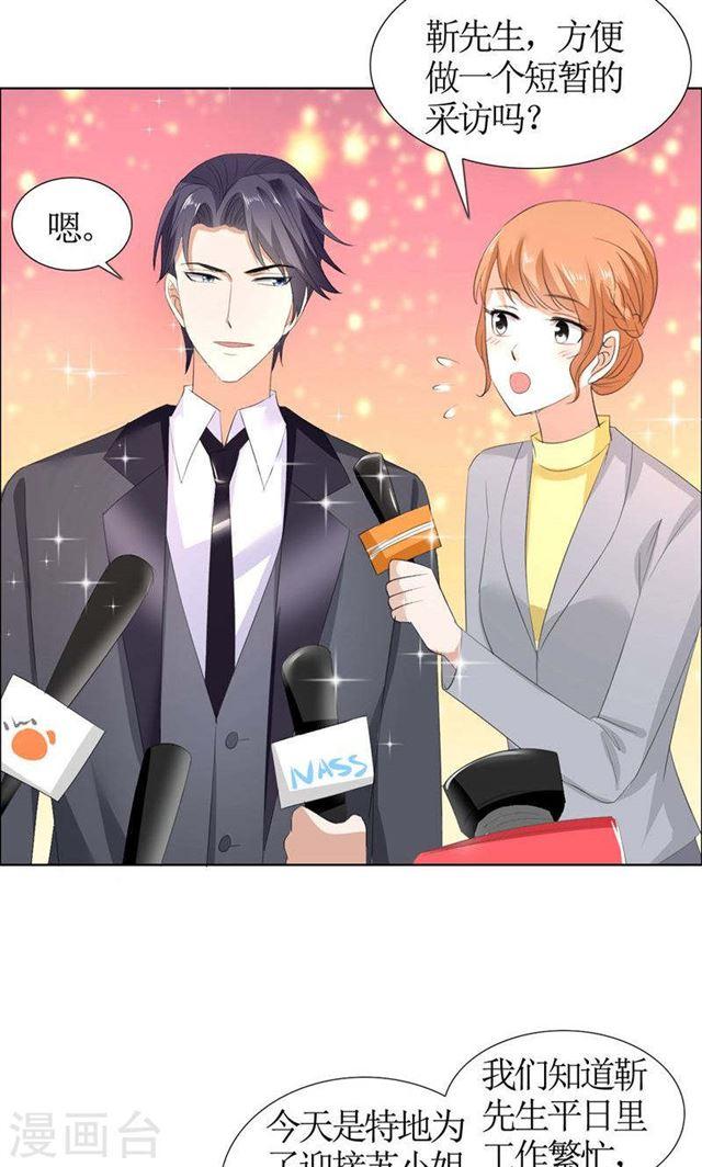 第41话 正牌女友归来-第41话