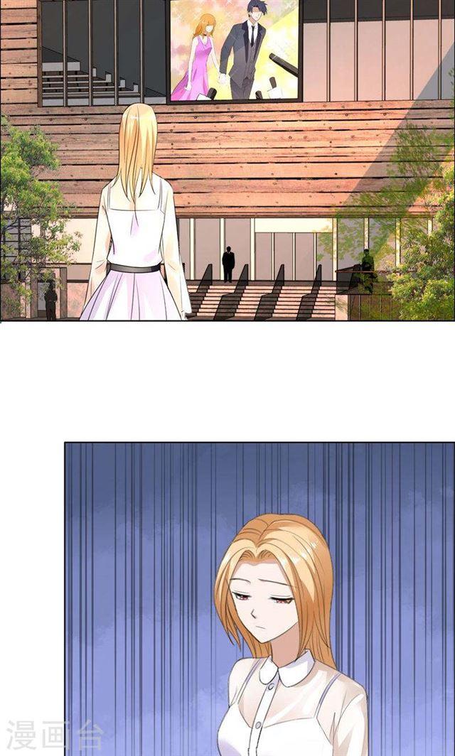 第41话 正牌女友归来-第41话