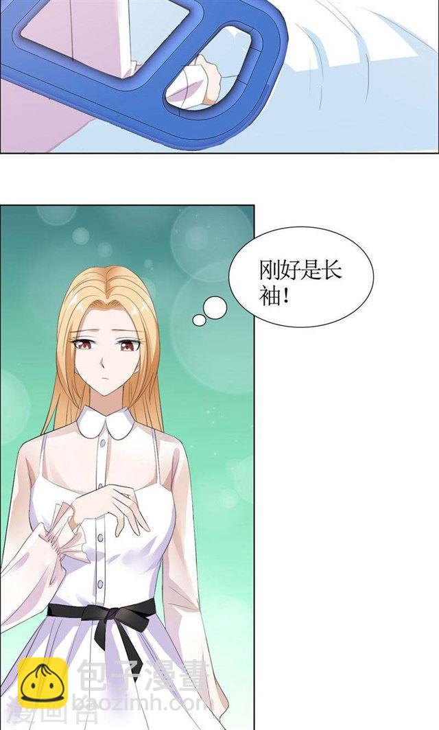 第41话 正牌女友归来-第41话