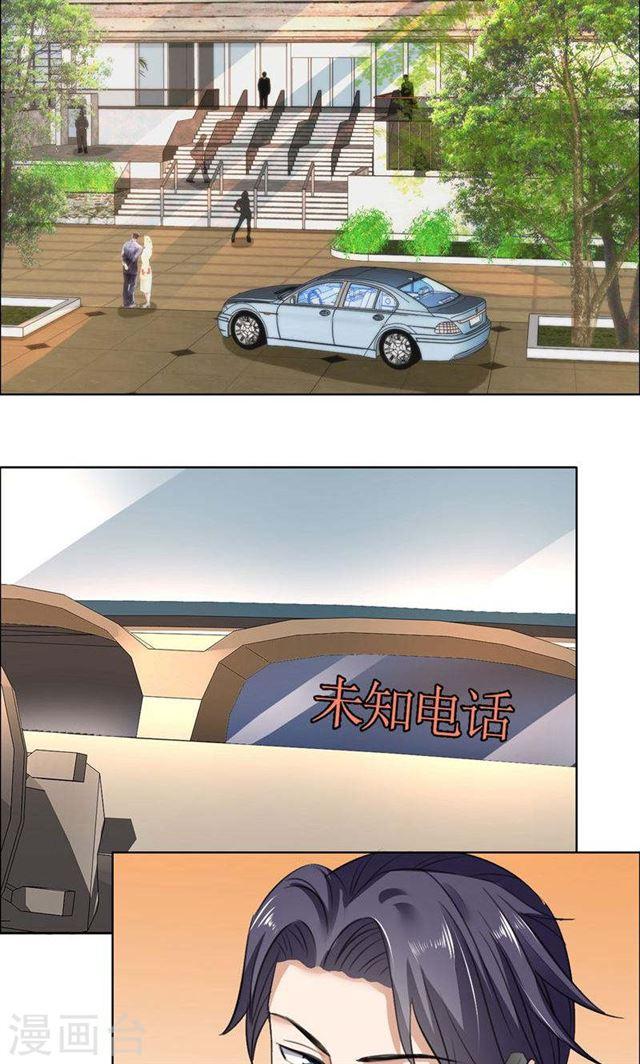 第41话 正牌女友归来-第41话