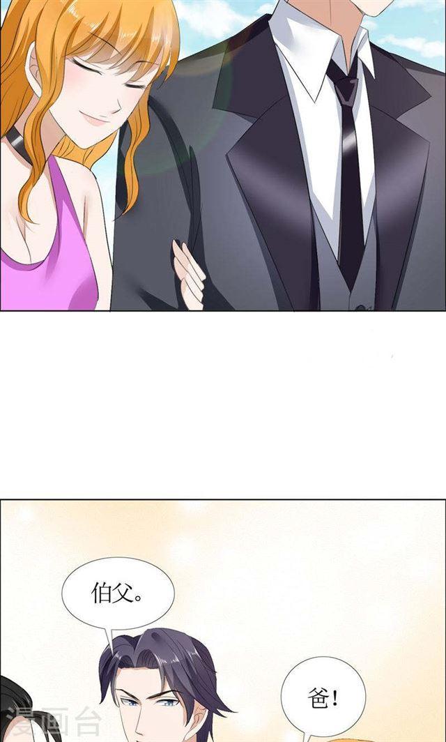 第43话 这个男人，你碰不得-第43话