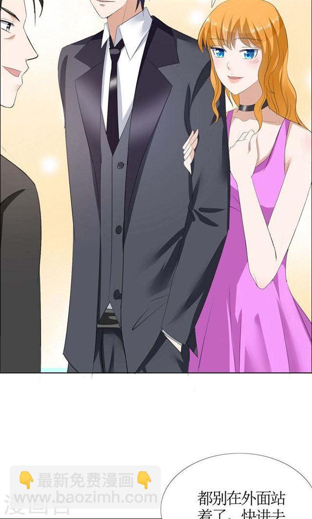 第43话 这个男人，你碰不得-第43话