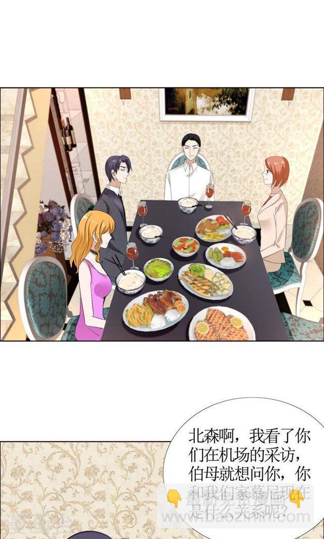 第43话 这个男人，你碰不得-第43话