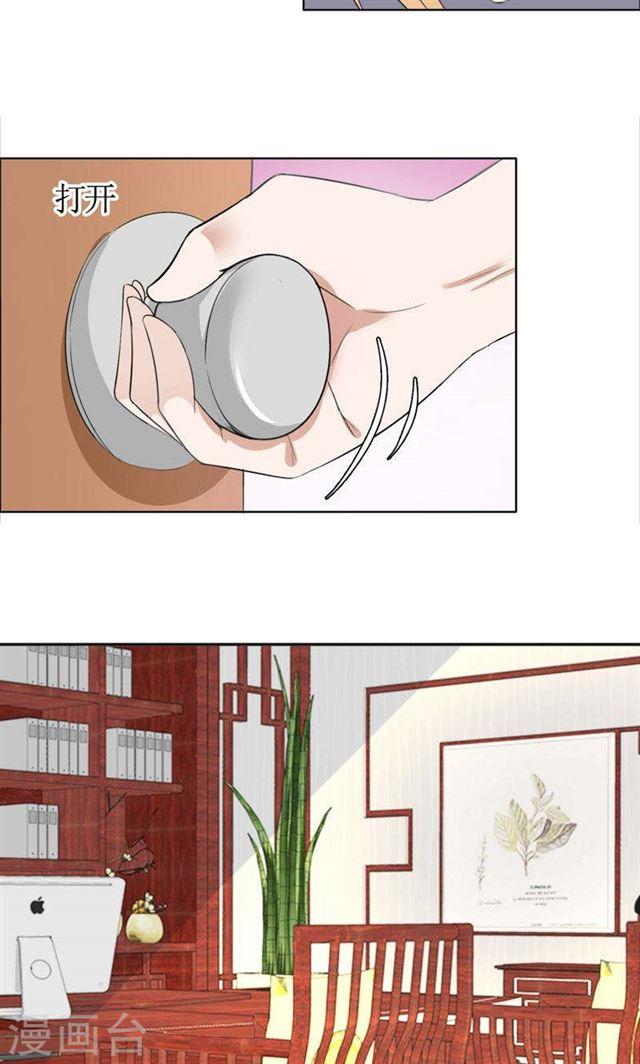 第43话 这个男人，你碰不得-第43话