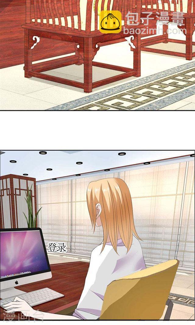 第43话 这个男人，你碰不得-第43话