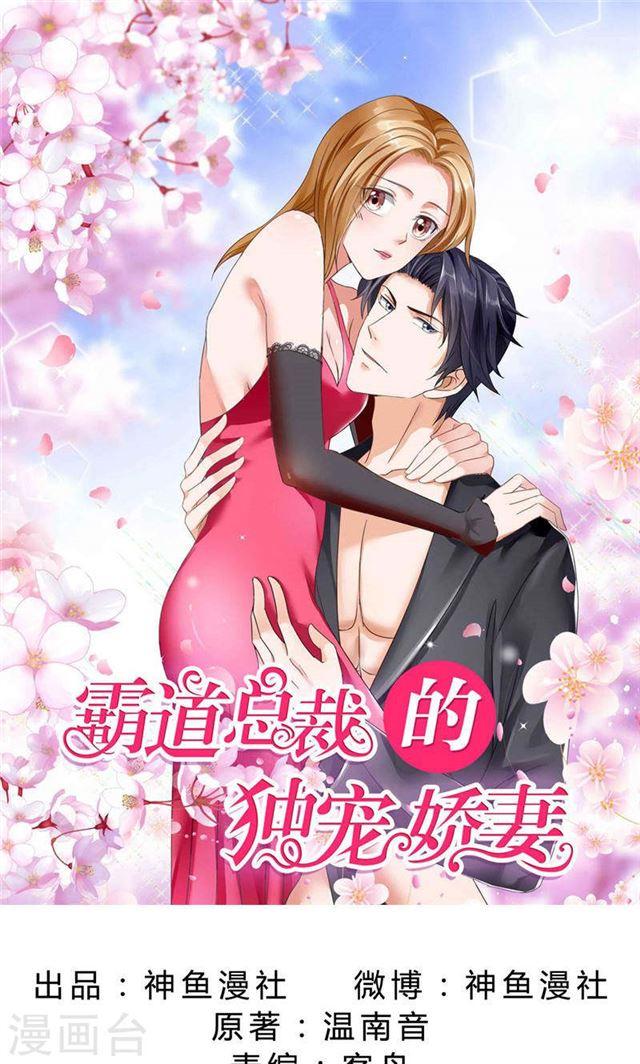 第45话 参加舞会-第45话