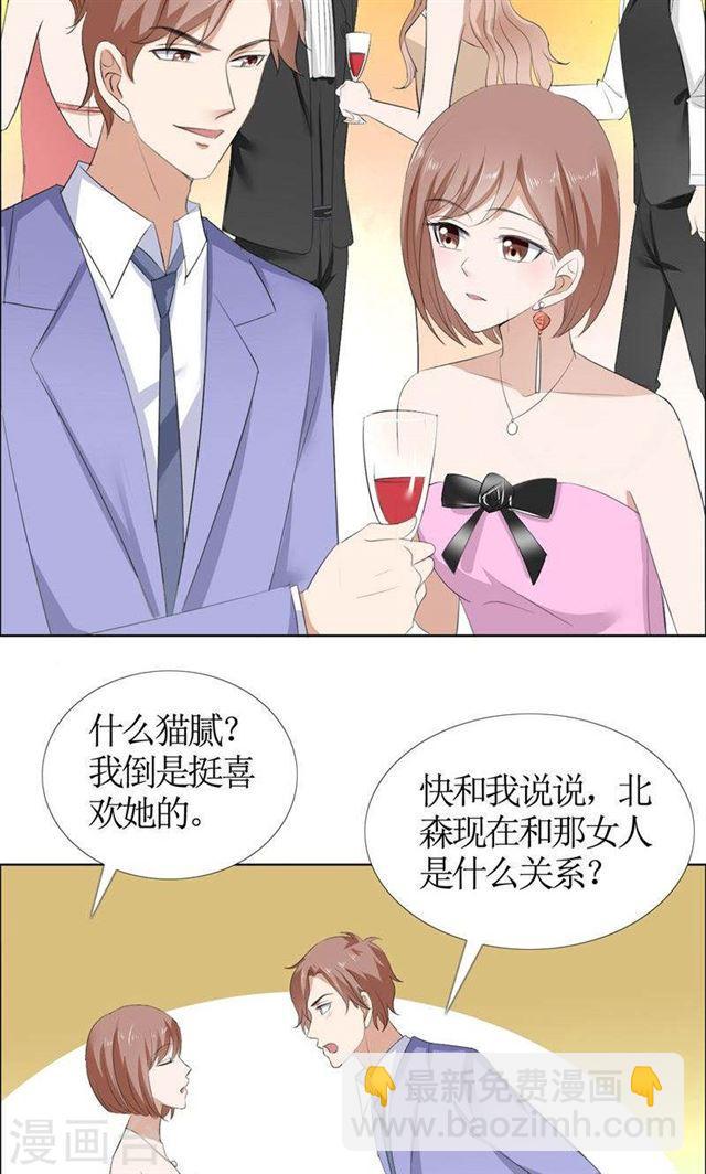 第45话 参加舞会-第45话