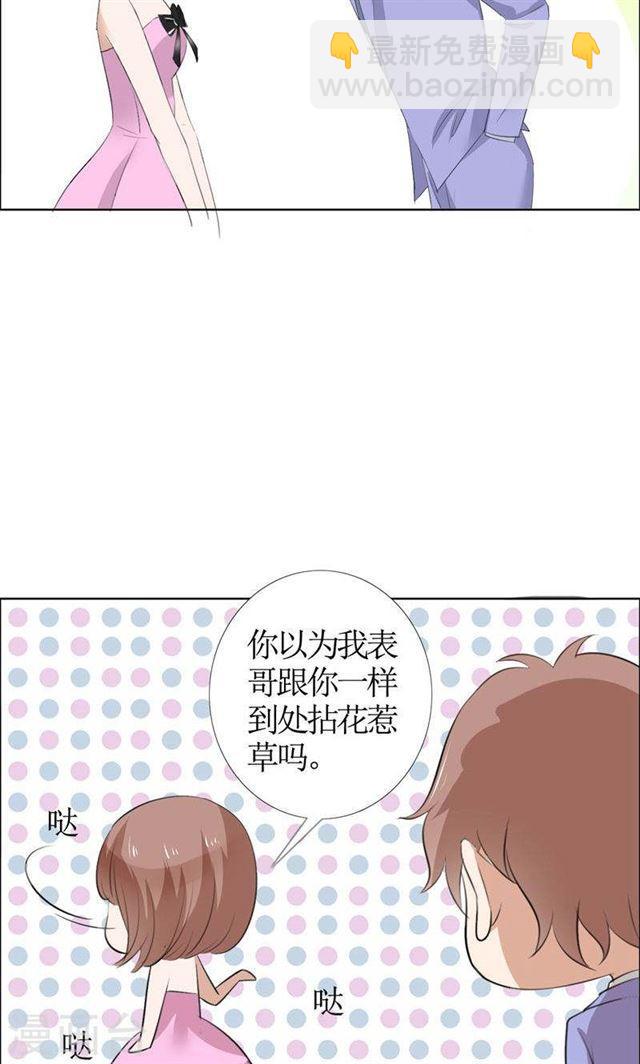 第45话 参加舞会-第45话