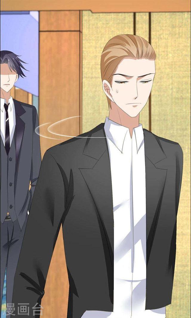 第45话 参加舞会-第45话