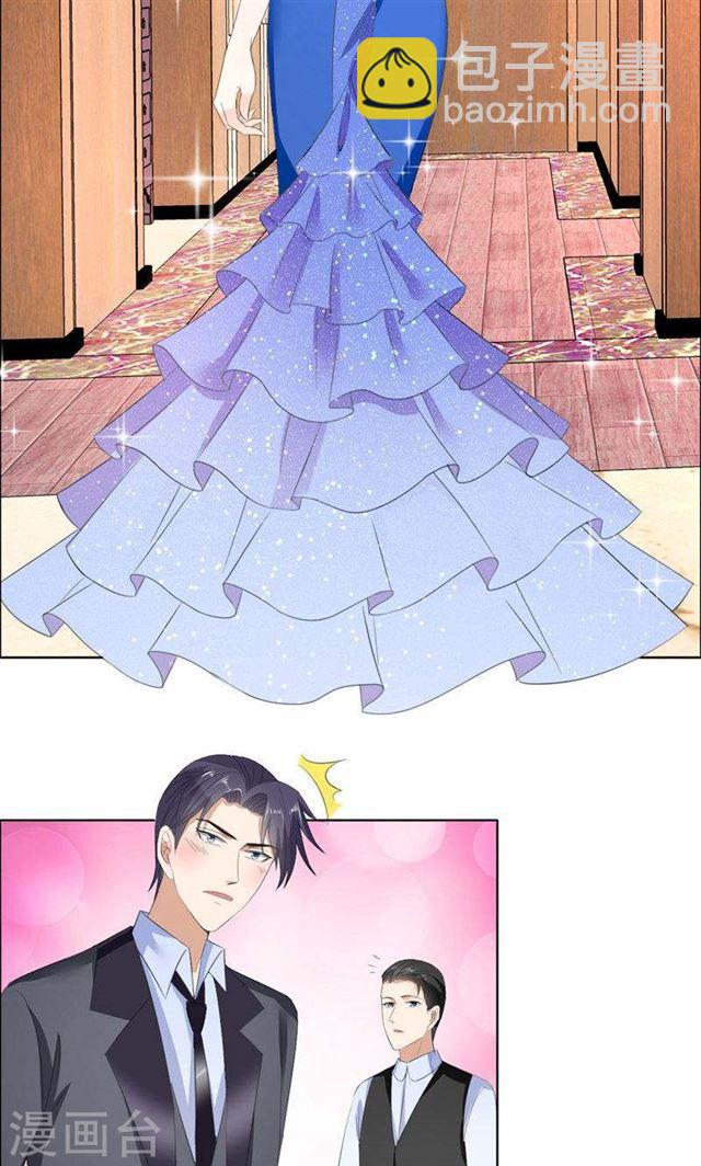 第45话 参加舞会-第45话