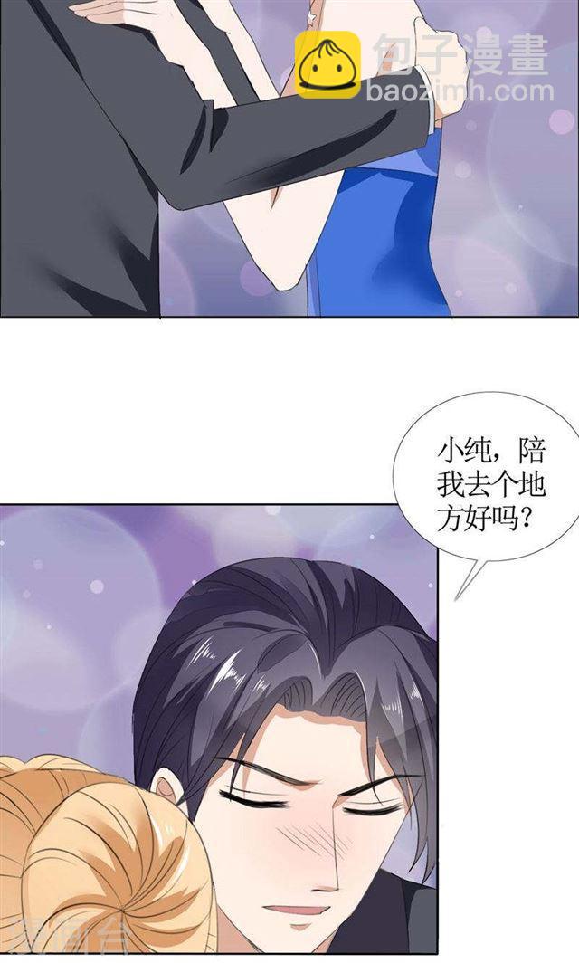 第47话 装醉的原因-第47话