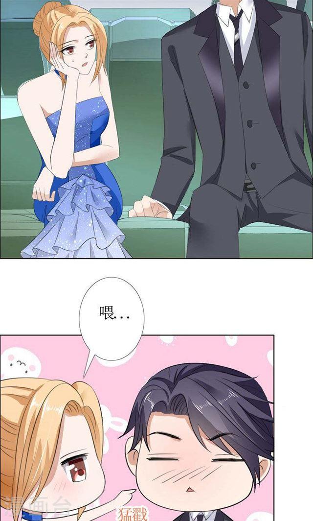 第47话 装醉的原因-第47话