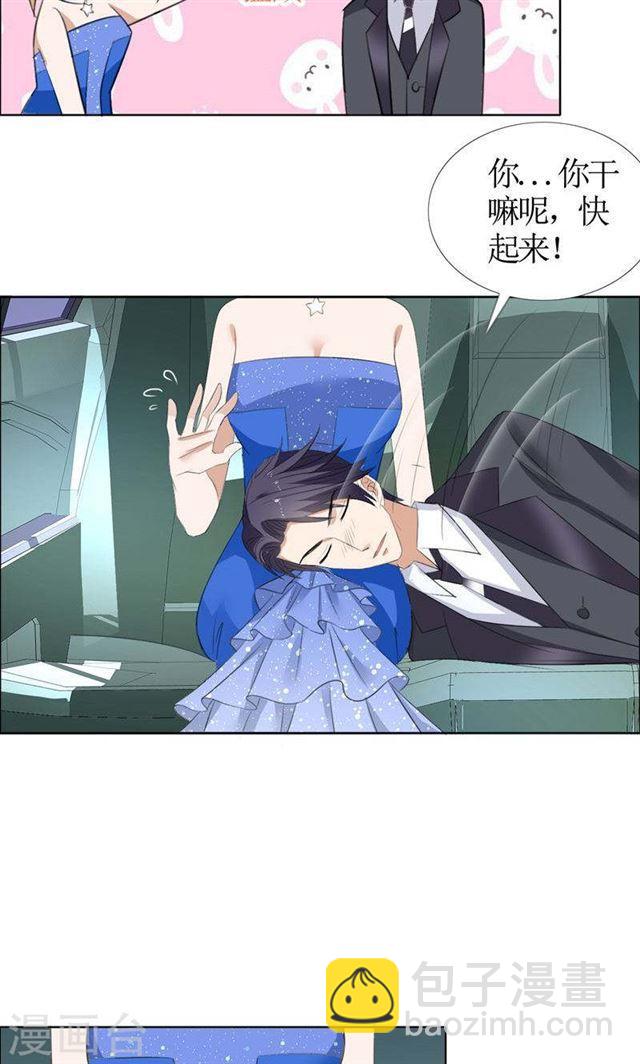 第47话 装醉的原因-第47话