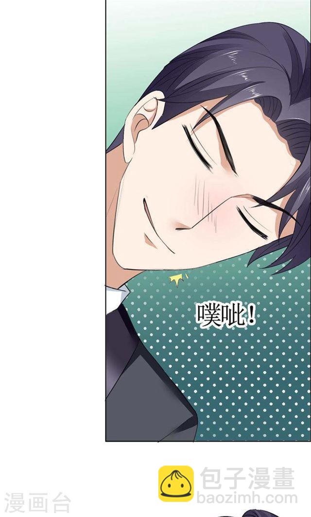 第47话 装醉的原因-第47话