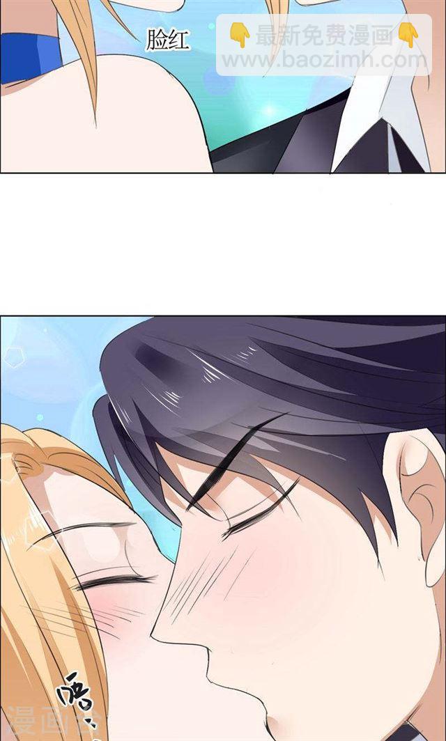 第47话 装醉的原因-第47话