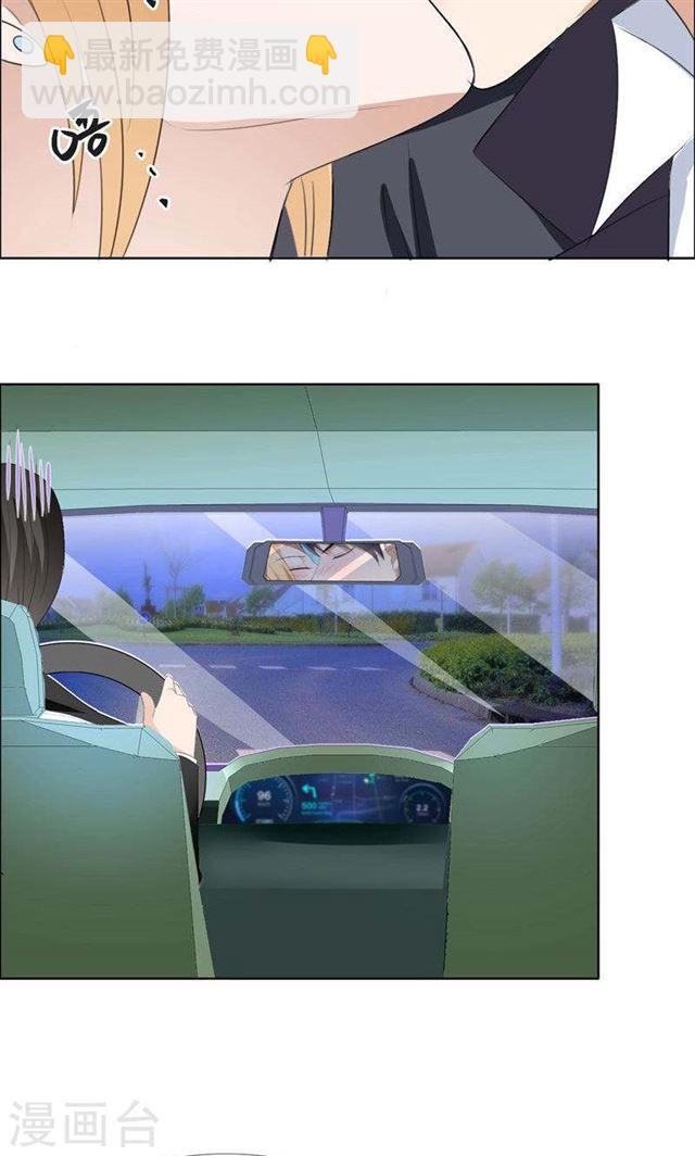 第47话 装醉的原因-第47话